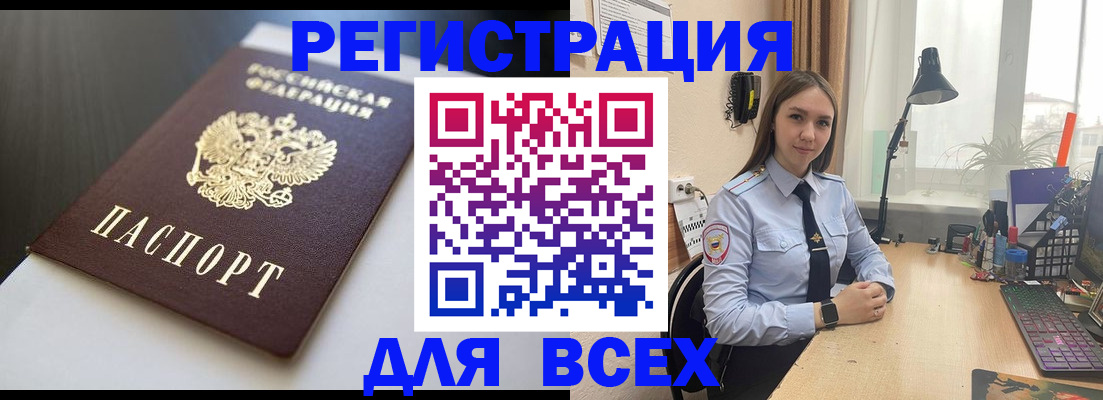 пропишу в квартире в Нюрбе
